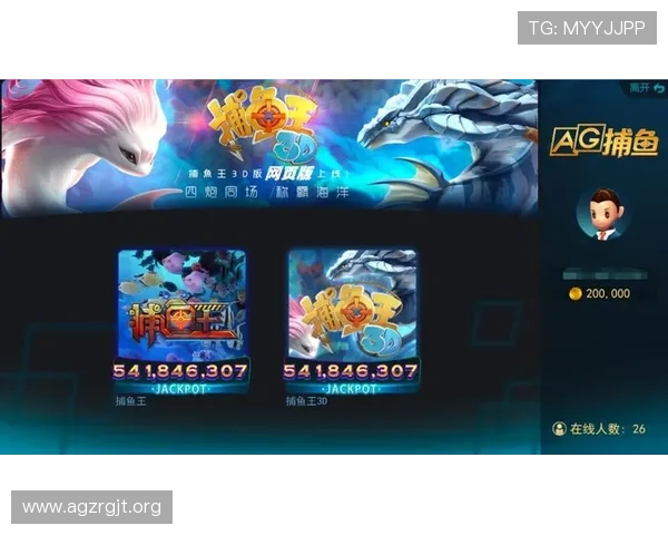 如何在ag捕鱼王2中快速获得高分和丰富奖励实用技巧与实战经验全方位指导