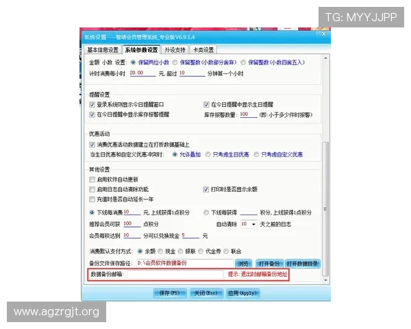 如何顺利完成AG手机版会员登录,确保账号安全与游戏数据完整性