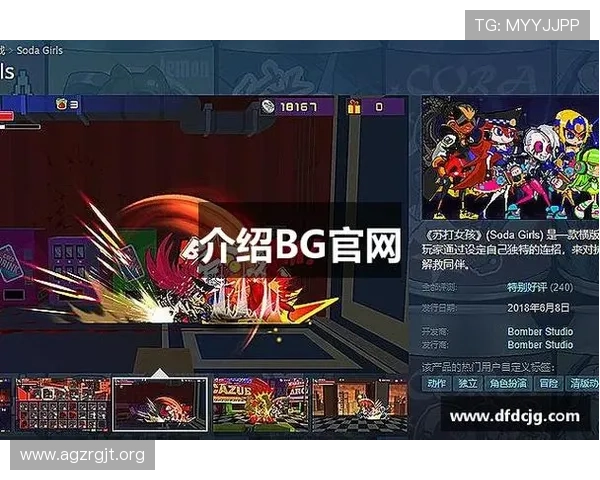 快速登录bg大游真人游戏的实用技巧与官方推荐登录线路介绍