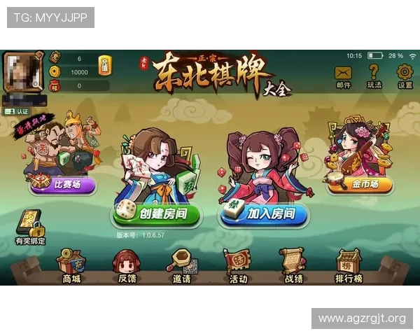 最新棋牌app大全免费下载排行榜，优质安全保障让你畅玩无忧赢取丰厚奖励