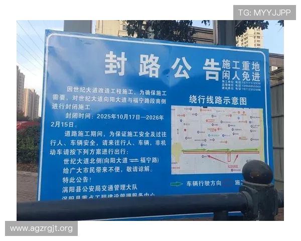 掌握AG电游登录入口最新动态,第一时间获取官方公告和安全登录指南保障账号安全