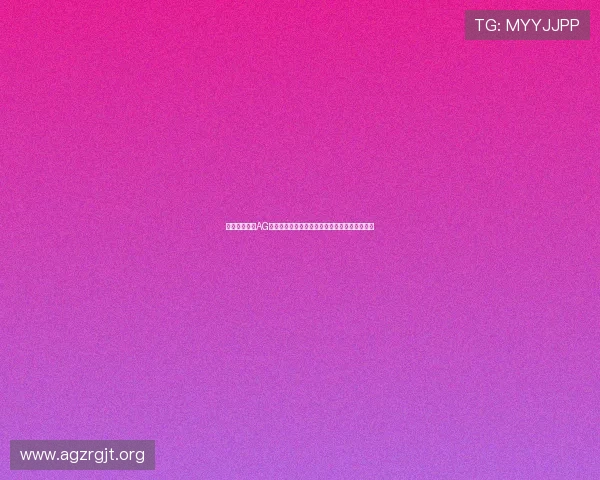 如何快速完成AG视讯澳会员登录流程，享受无缝对接的娱乐体验
